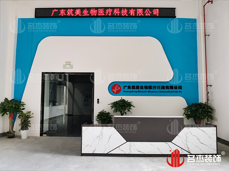 20230803152159_866 广州J9集团装饰设计公司图册