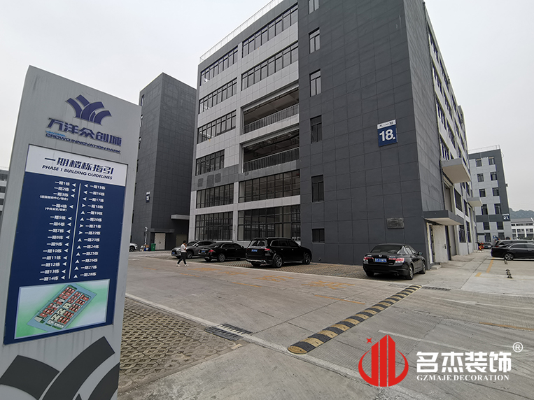 广州J9集团装饰设计公司图册