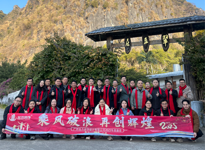 广州J9集团装饰游记——英德洞天仙境篇