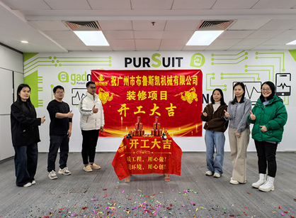 机械行业装修就来广州J9集团装饰