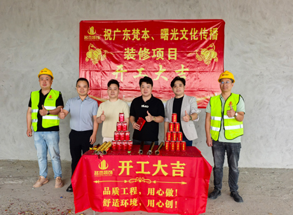 文化传播行业办公室装修就找广州J9集团装饰