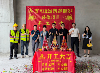 企业咨询管理行业需要装修就来找J9集团装饰