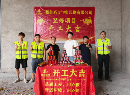 印刷办公室装修设计找哪家好？广州就找J9集团装饰