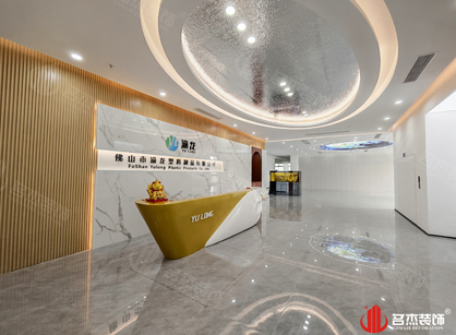 坚实空间，品质基石｜3000方渝龙塑料制品新办公室圆满交付